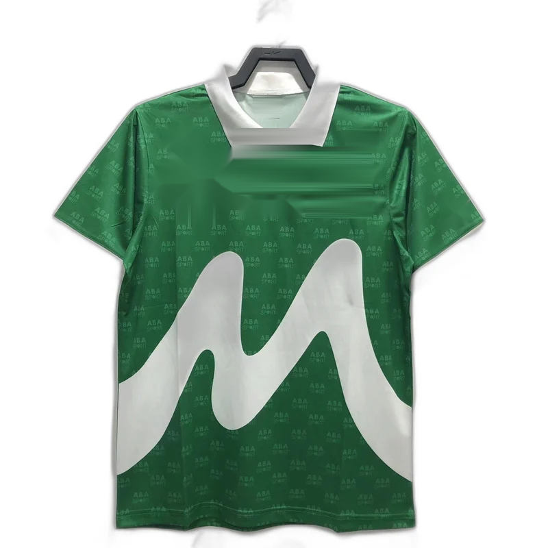 Home 1995 Retro Jersey